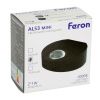 Светильник настенный Feron AL53 51142