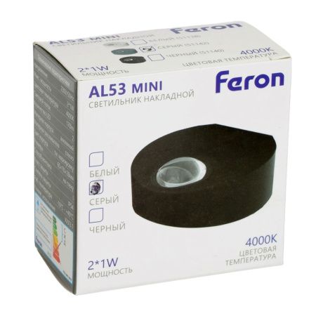 Светильник настенный Feron AL53 51142