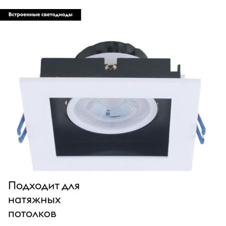Светильник встраиваемый Arte Lamp Grado (Градо) A2705PL-1WH