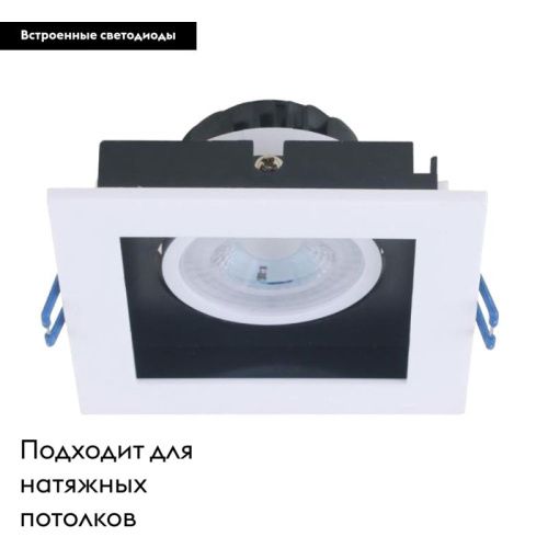 Светильник встраиваемый Arte Lamp Grado (Градо) A2705PL-1WH - фото 2