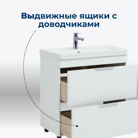 Тумба под раковину Aquanet Ирис new 00310153 70х50 напольная цвет белый