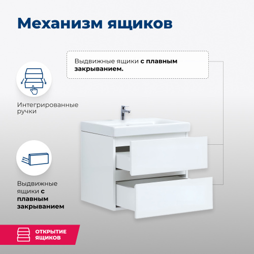 Тумба под раковину Aquanet Беркли 00302349 59,4х44,8х42 подвесная - фото 3