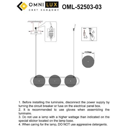Люстра подвесная Omnilux Pancone (Панцоне) OML-52503-03