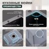 Кухонная мойка Splenka S702.6050.09 60х50 цвет серый поверхность матовая
