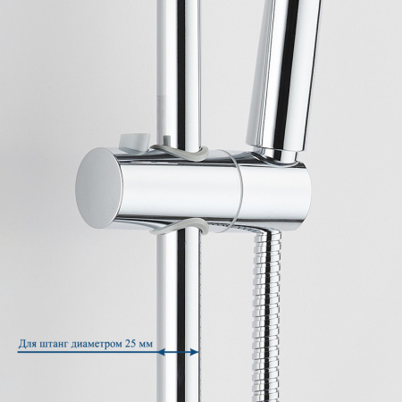 Держатель душа Bond BSH2500 хром глянцевый