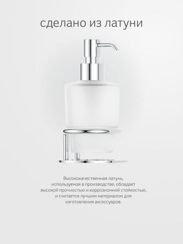 Дозатор Artwelle Universell AWE 003 - фото 4