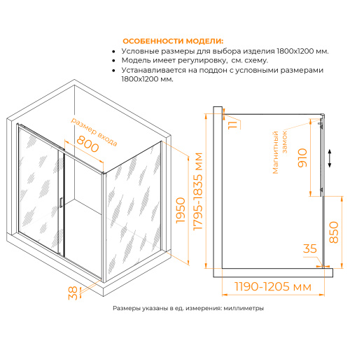 Душевой уголок RGW Passage 410874182-11 180х120 стекло прозрачное профиль хром глянцевый без поддона - фото 2 Душевой уголок RGW Passage 410874182-11 180х120 стекло прозрачное профиль хром глянцевый без поддона - фото 2