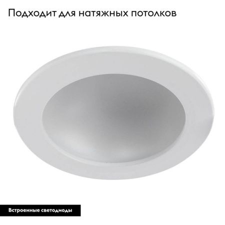 Светильник встраиваемый Arte Lamp Riflessione (Рифлессионе) A7012PL-1WH