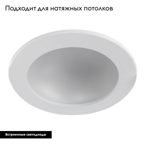 Светильник встраиваемый Arte Lamp Riflessione (Рифлессионе) A7012PL-1WH - фото 3