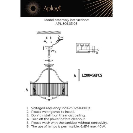 Люстра подвесная Aployt Romen (Ромен) APL.809.03.06
