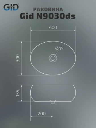 Раковина керамическая Gid Lago 51235 40х30 накладная цвет белый без отверстий под смеситель