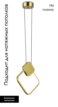 Светильник подвесной Moderli Store (Сторе) V10502-PL