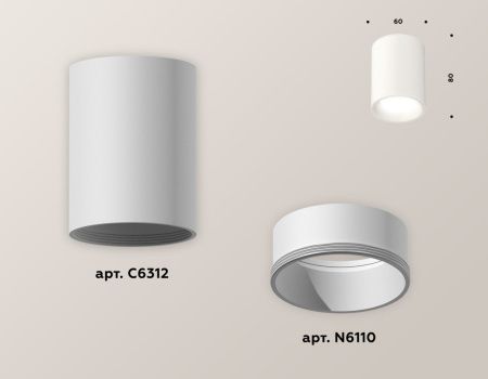 Светильник накладной Ambrella Light Techno (Тецхно) XS6312020