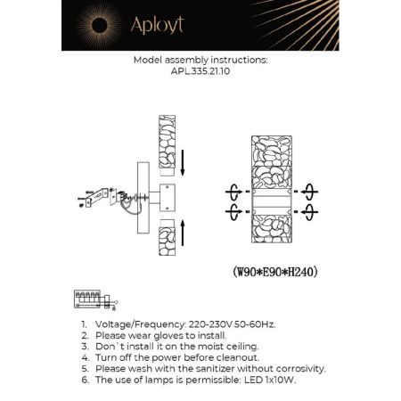 Светильник настенный Aployt Fabayann (Фабаыанн) APL.335.21.10