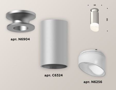Светильник накладной Ambrella Light TECHNO SPOT (ТЕЦХНО СПОТ) XS6324082