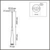 Светильник подвесной Lumion Eoliana (Еолиана) 8352/1C