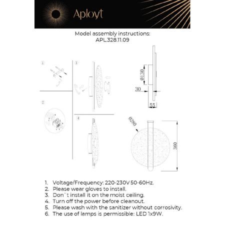 Светильник настенный Aployt Lorentayn (Лорентаын) APL.328.11.09
