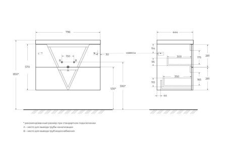Тумба под раковину BelBagno Vittoria VITTORIA-800-2C-SO-PINO-P 80х50 подвесная цвет коричневый