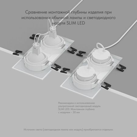 Светильник встраиваемый Denkirs Port (Порт) DK3112-WH