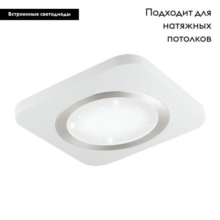 Настенно-потолочный светильник Eglo Puyo-S (Пуыо-С) 97659