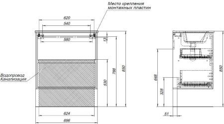 Тумба под раковину Aquanet Милан 00336383 70х50 подвесная цвет бежевый