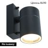 Уличный настенный светильник Arte Lamp MISTERO (МИСТЕРО) A3302AL-1GY