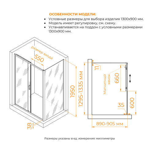 Душевой уголок RGW Passage 410874139-11 130х90 стекло прозрачное профиль хром глянцевый без поддона - фото 2