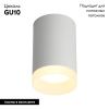 Настенно-потолочный светильник Omnilux Rotondo (Ротондо) OML-100709-01