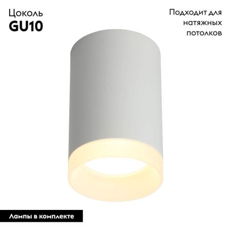 Настенно-потолочный светильник Omnilux Rotondo (Ротондо) OML-100709-01