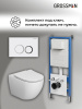 Инсталляция + кнопка смыва + унитаз Grossman Galaxy 97.4411S.01.000