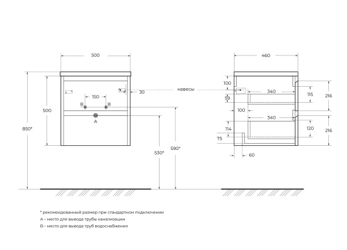 Тумба под раковину BelBagno Kraft KRAFT-500-2C-SO-CG 50x46x50 - фото 2