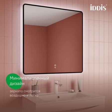 Зеркало Iddis Cloud CLX80T0i98 80х80 подвесное