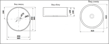 Раковина из сантехнического фаянса CeramaLux C1055 40х40 накладная цвет белый без отверстий под смеситель