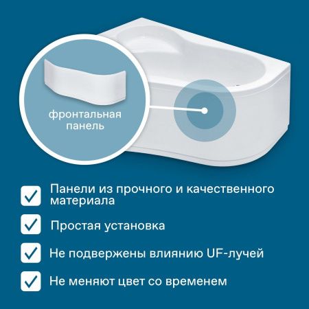 Ванна акриловая Santek Ибица XL 1WH112036 160х100 пристенная асимметричная без каркаса