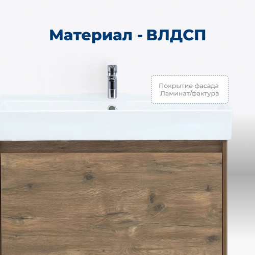 Тумба под раковину Aquanet Nova Lite 00249514 72,4х44,2х47,7 подвесная - фото 2