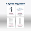 Тумба под раковину Aquanet Nova Lite 00298853 50х30 подвесная цвет белый