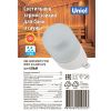 Светильник настенный Uniel UWL-K02R 60W/E27 IP65 WHITE