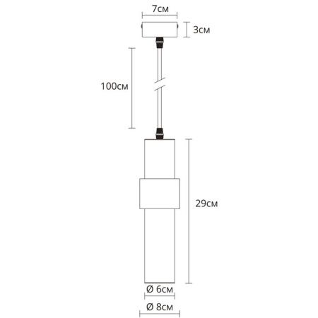 Светильник подвесной Arte Lamp Ran (Ран) A3144SP-1BK