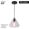 Светильник подвесной Arte Lamp Imbuto (Имбуто) A4281SP-1CL