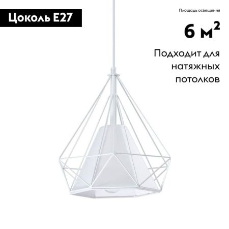 Светильник подвесной Moderli Lia (Лиа) V1631-1P