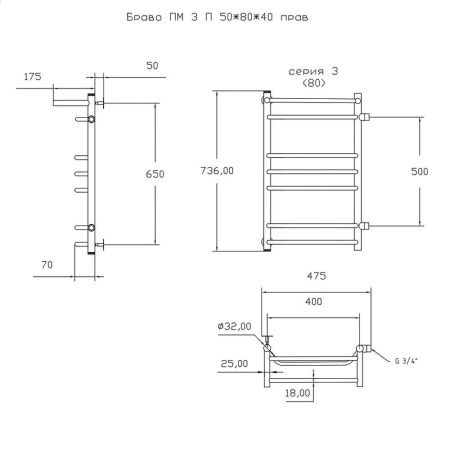 Полотенцесушитель водяной Тругор Браво Браво3/ПМ508040Пправ 50х75 хром