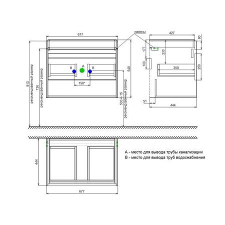 Тумба с раковиной Iddis Zodiac X ZDX70WNi95K 70х50 подвесная цвет белый