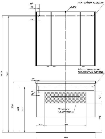 Комплект мебели: тумба с раковиной + зеркало-шкаф Aquanet Августа 00287676 100x48x140 подвесной цвет белый