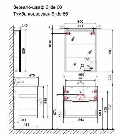 Зеркало-шкаф Jorno SLIDE Sli.03.60/A 60х80 подвесной цвет черный