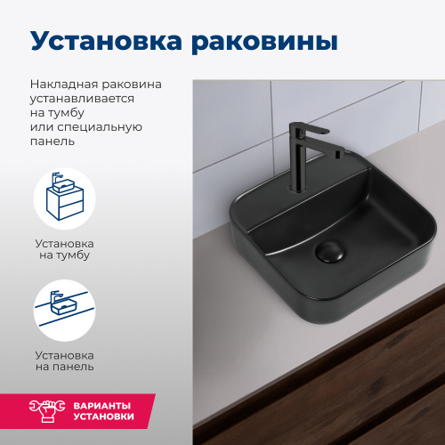 Раковина Aquanet City 39 см CITY-2-MB накладная цвет черный - фото 4