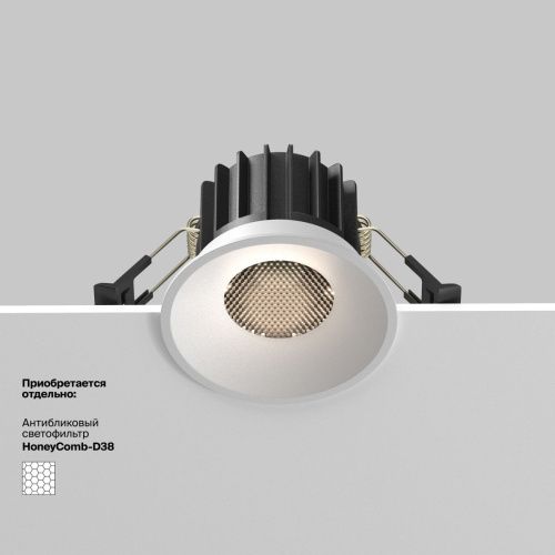 Светильник встраиваемый Maytoni Technical Round DL058-12W4K-W - фото 2