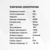 Трековый светильник SignImpress SI020316