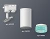 Трековый однофазный светильник Ambrella Light Track System (Трацк Сыстем) XT6322083