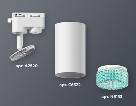 Трековый однофазный светильник Ambrella Light Track System (Трацк Сыстем) XT6322083