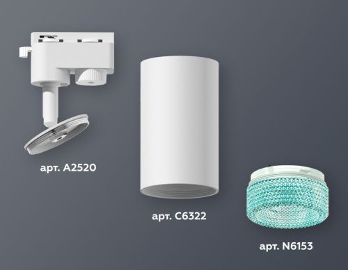 Трековый однофазный светильник Ambrella Light Track System (Трацк Сыстем) XT6322083 - фото 2